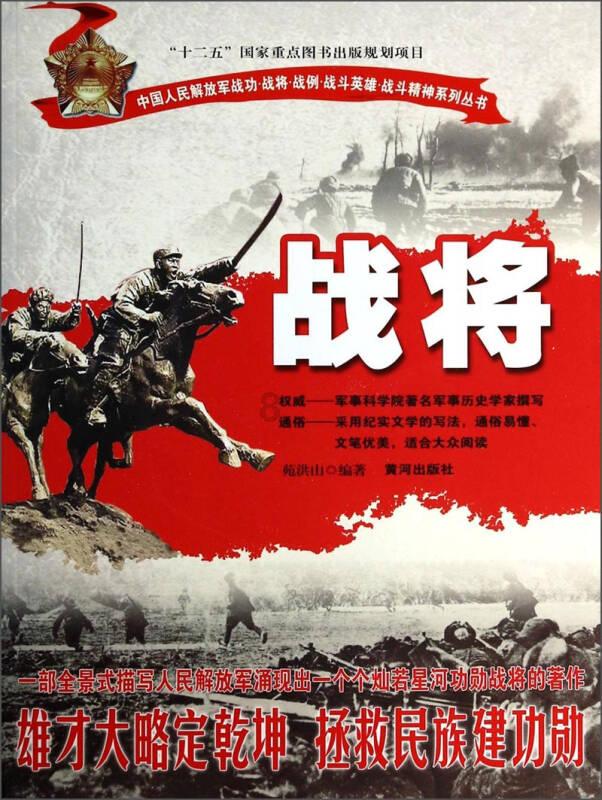 质量效应3